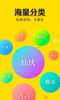 澳门威利斯人app